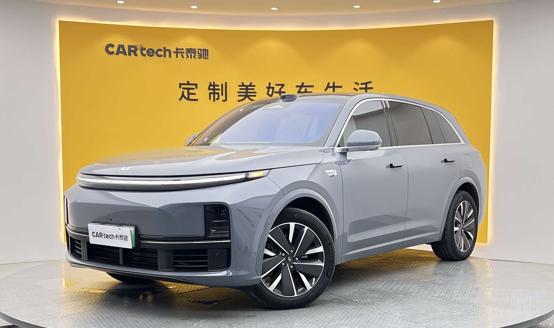 Li Auto L7, 2025 1