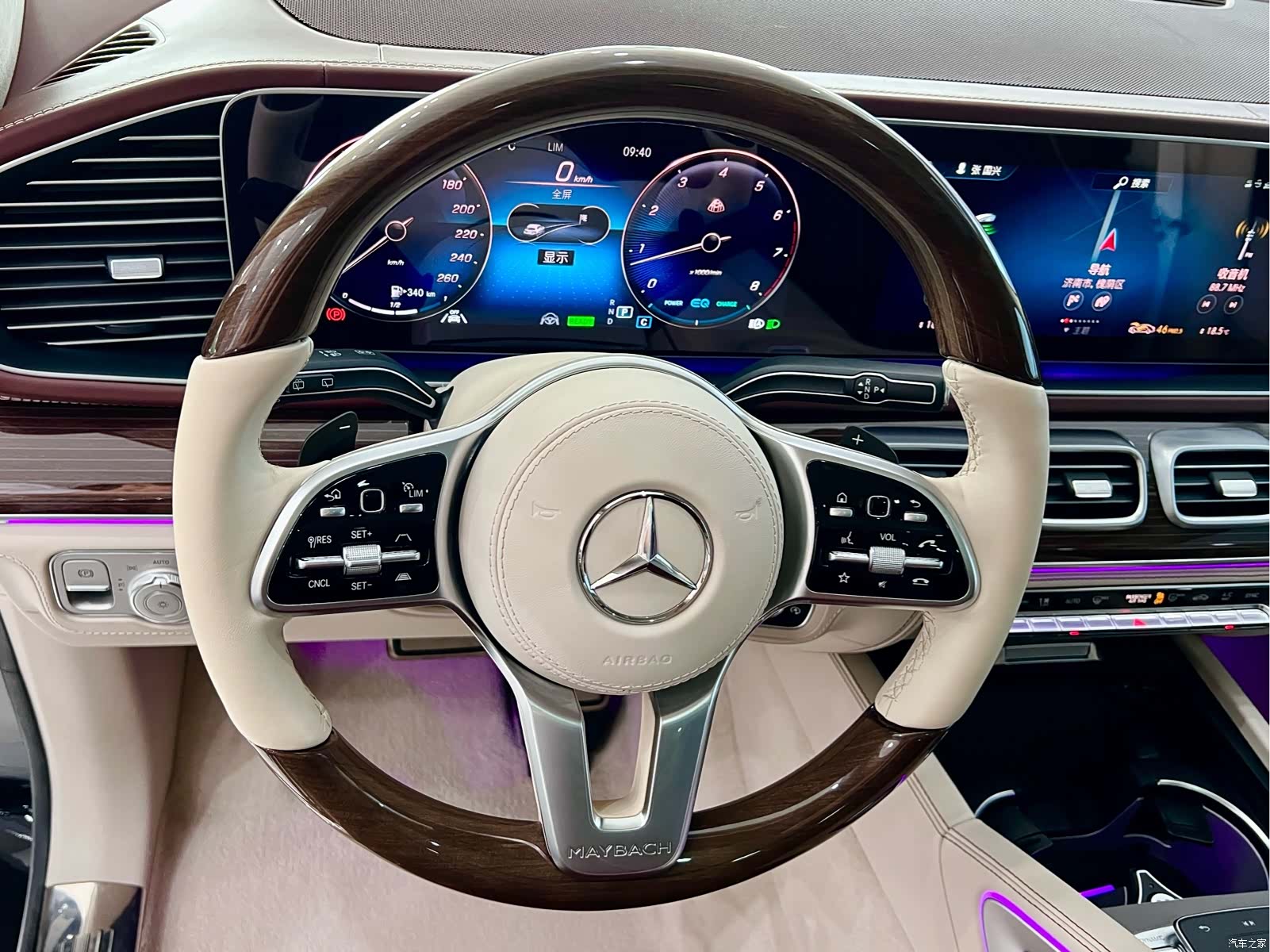 Maybach GLS, 2022 15