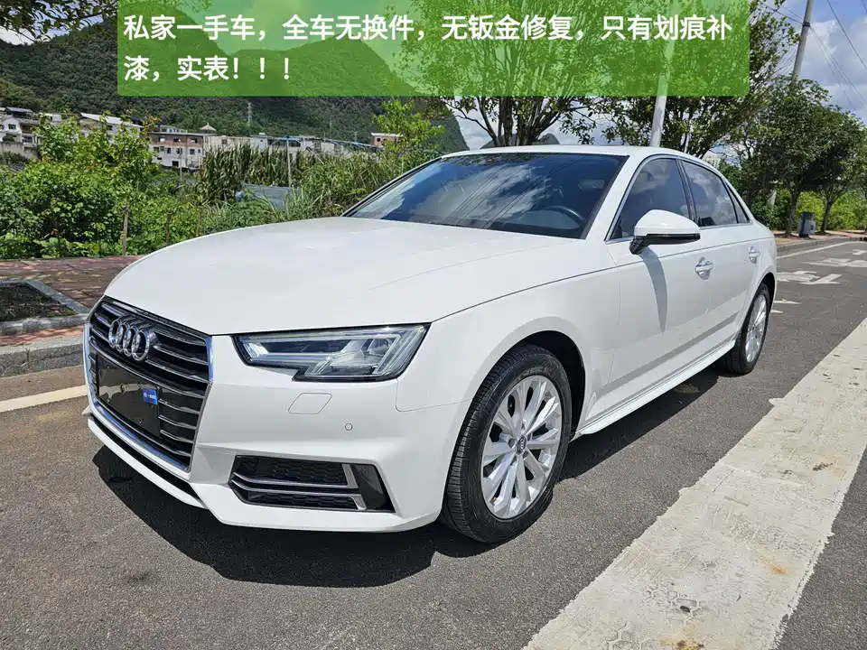 Audi A4L