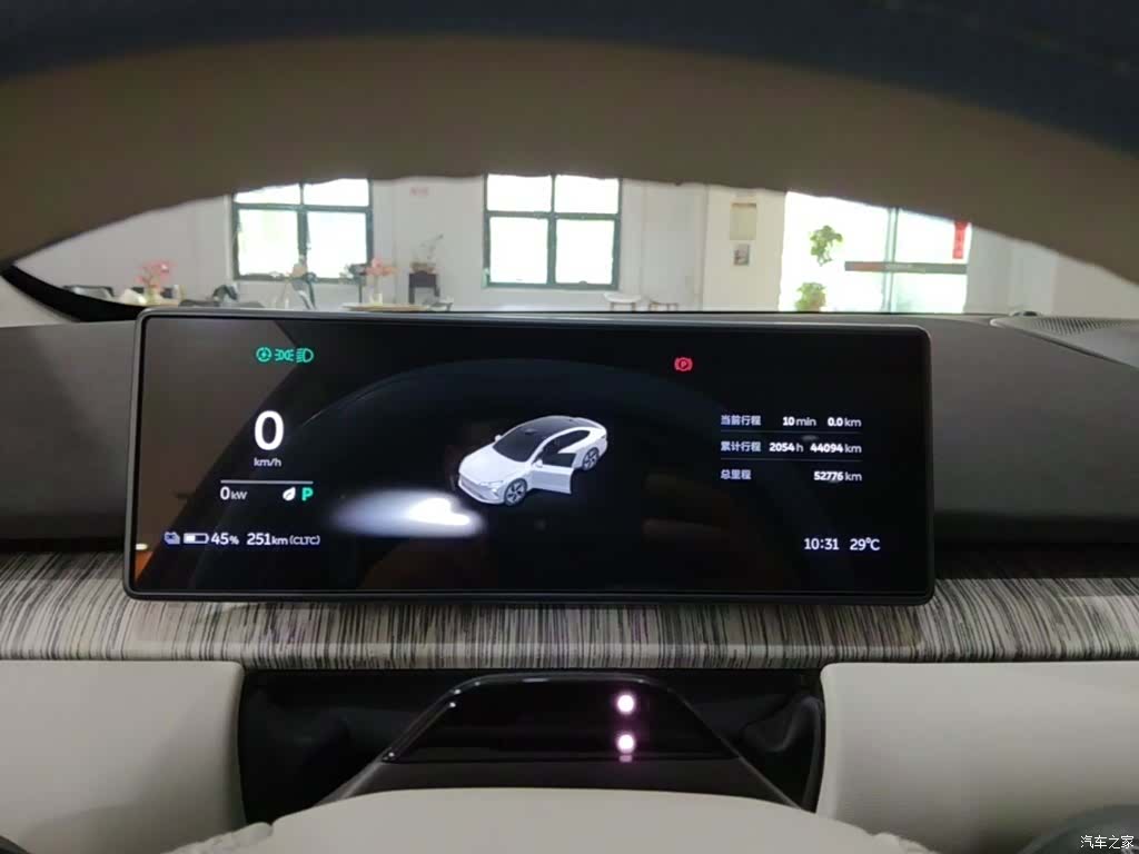 NIO ET7, 2022 12