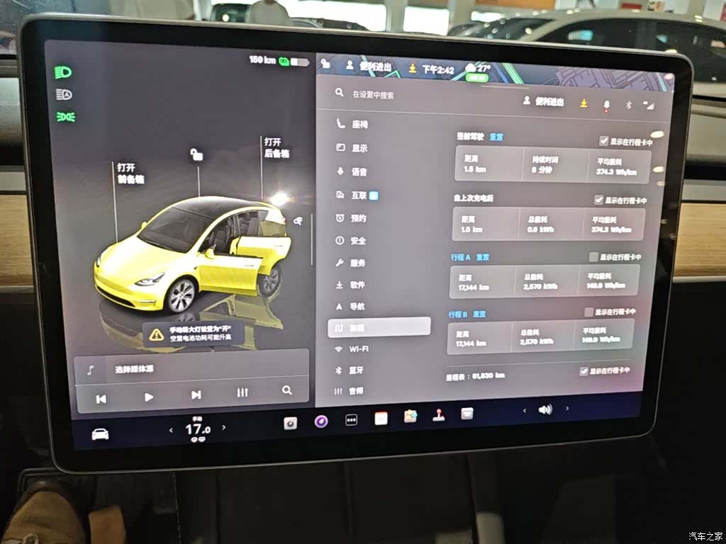 Tesla Model Y, 2022 12