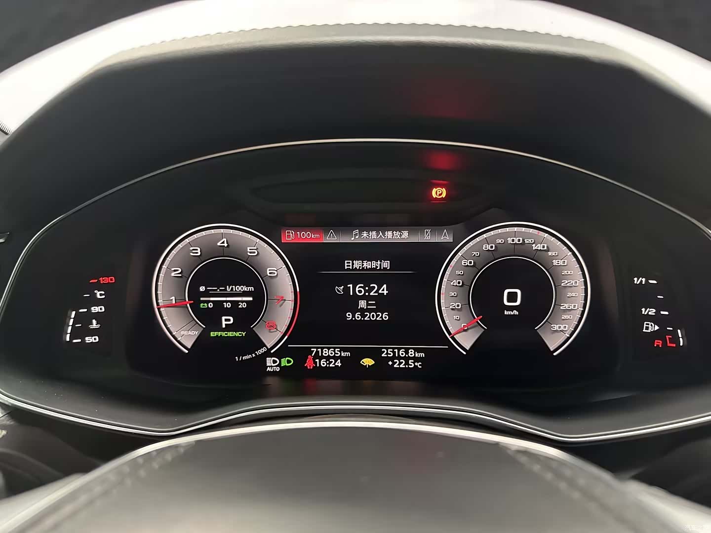 Audi A6L, 2024 7