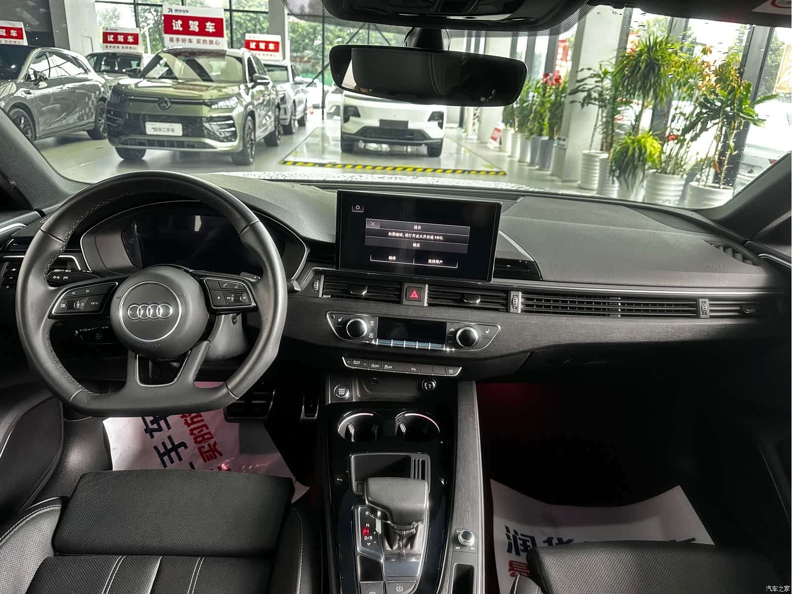 Audi A4L, 2023 10