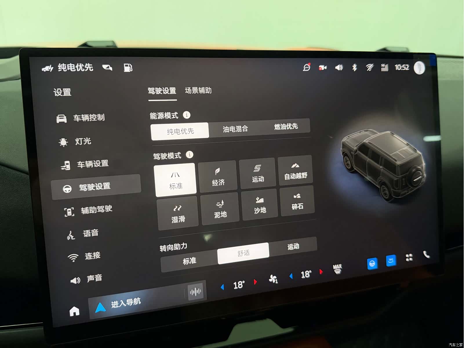 Ford Bronco, 2025 15