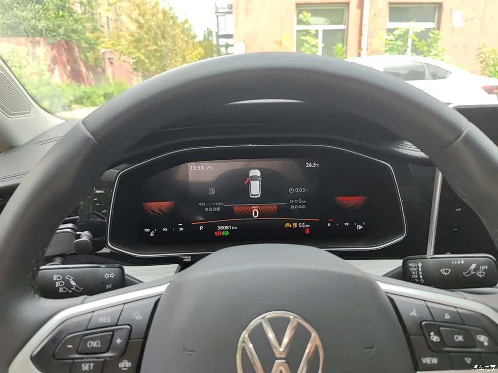 Volkswagen Sagitar, 2023 12