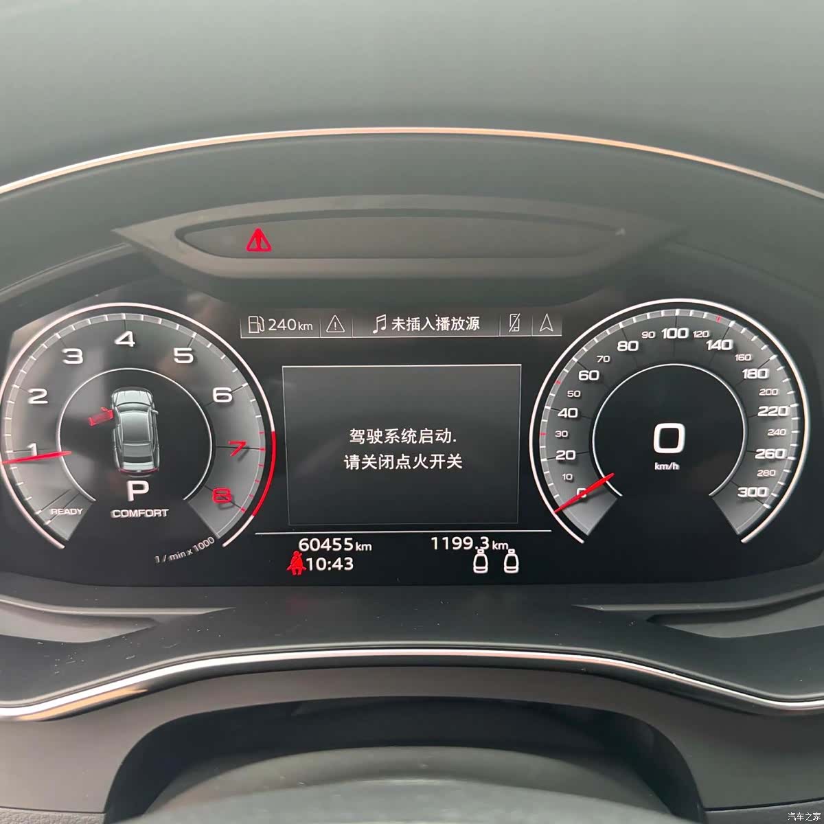 Audi A7, 2021 7