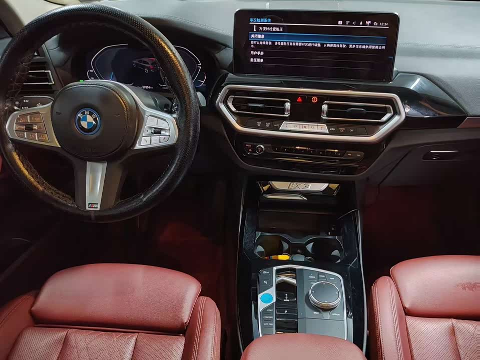 BMW iX3