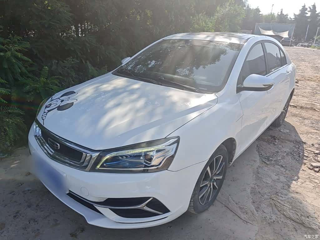 Geely Emgrand, 2020 2