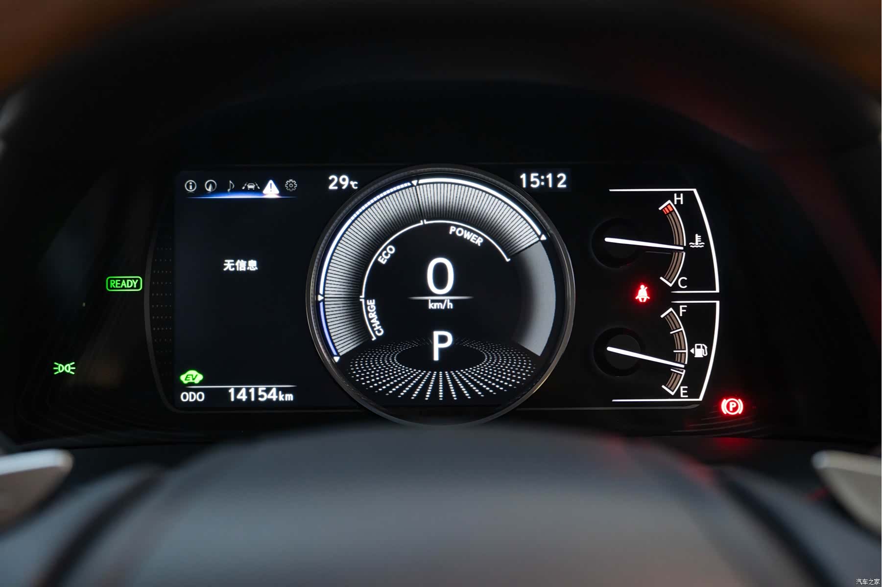 Lexus ES, 2025 25
