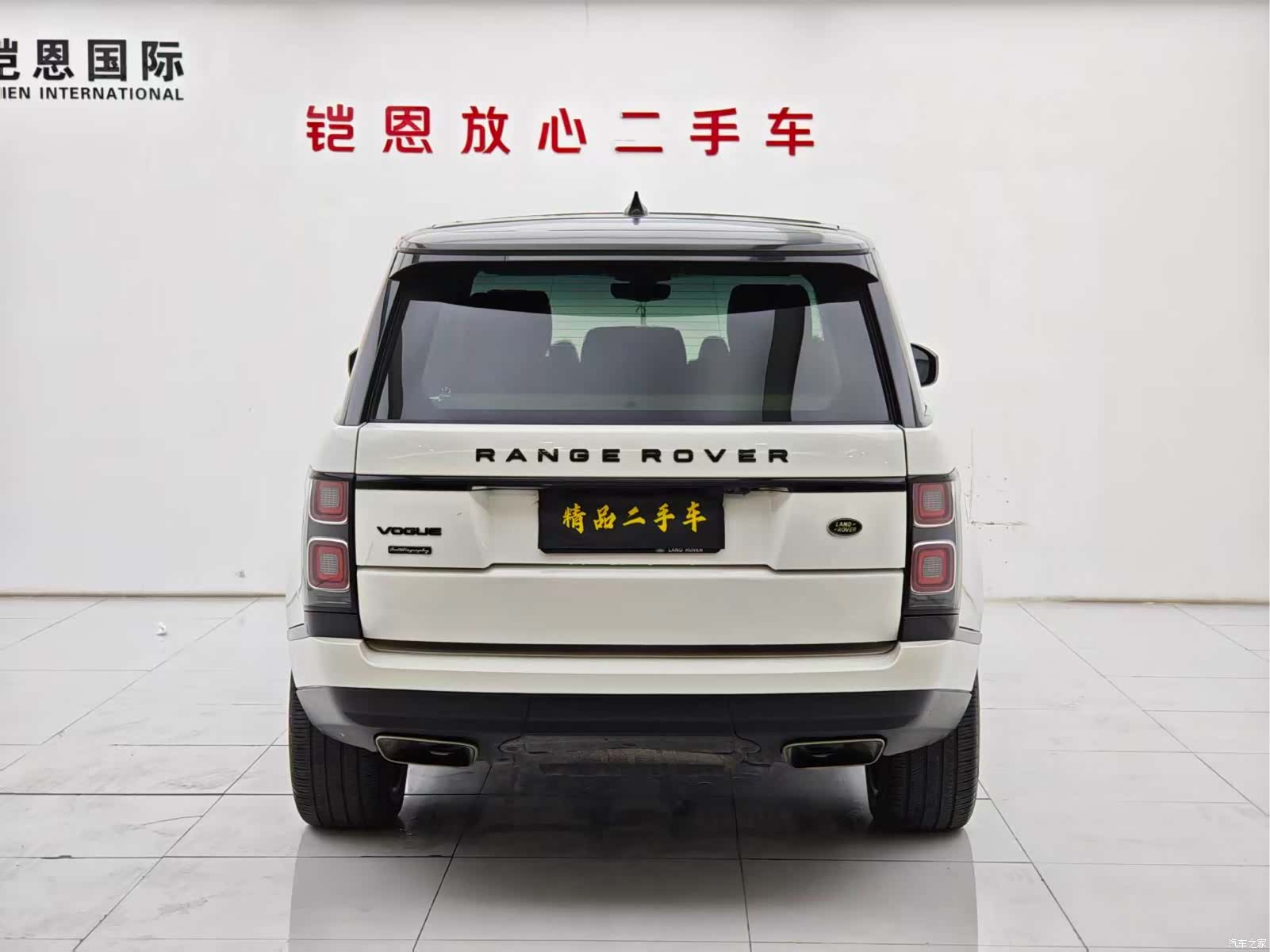 Land Rover Range Rover, 2018 26