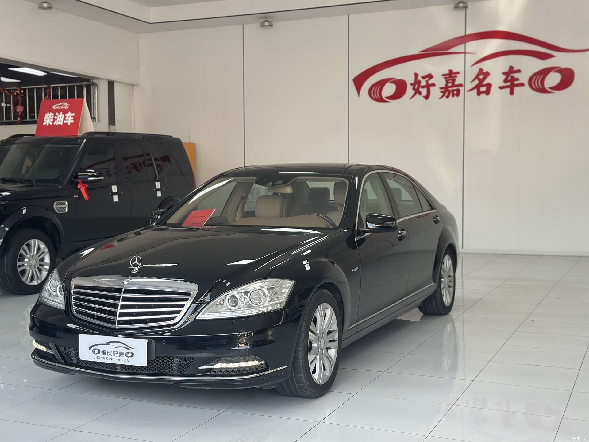 Mercedes-Benz S-Class, 2012 1