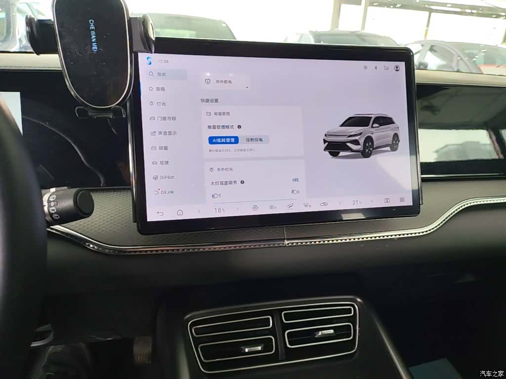 BYD Song, 2026 13