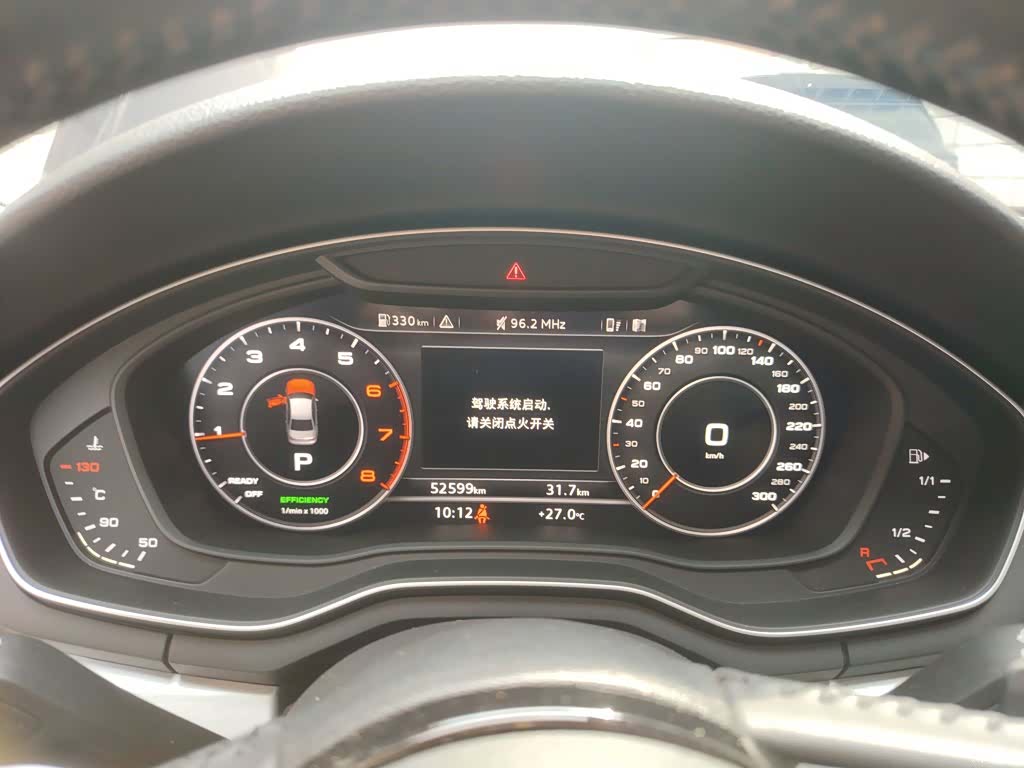 Audi A4L, 2020 8