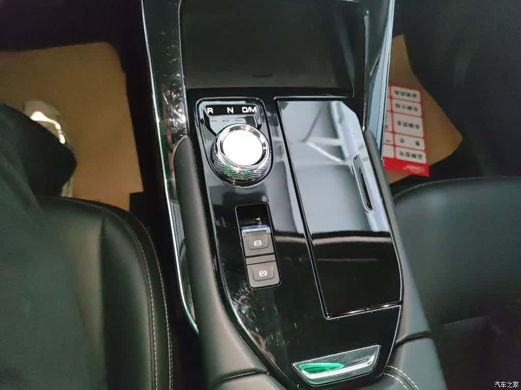 Haval H6, 2024 10