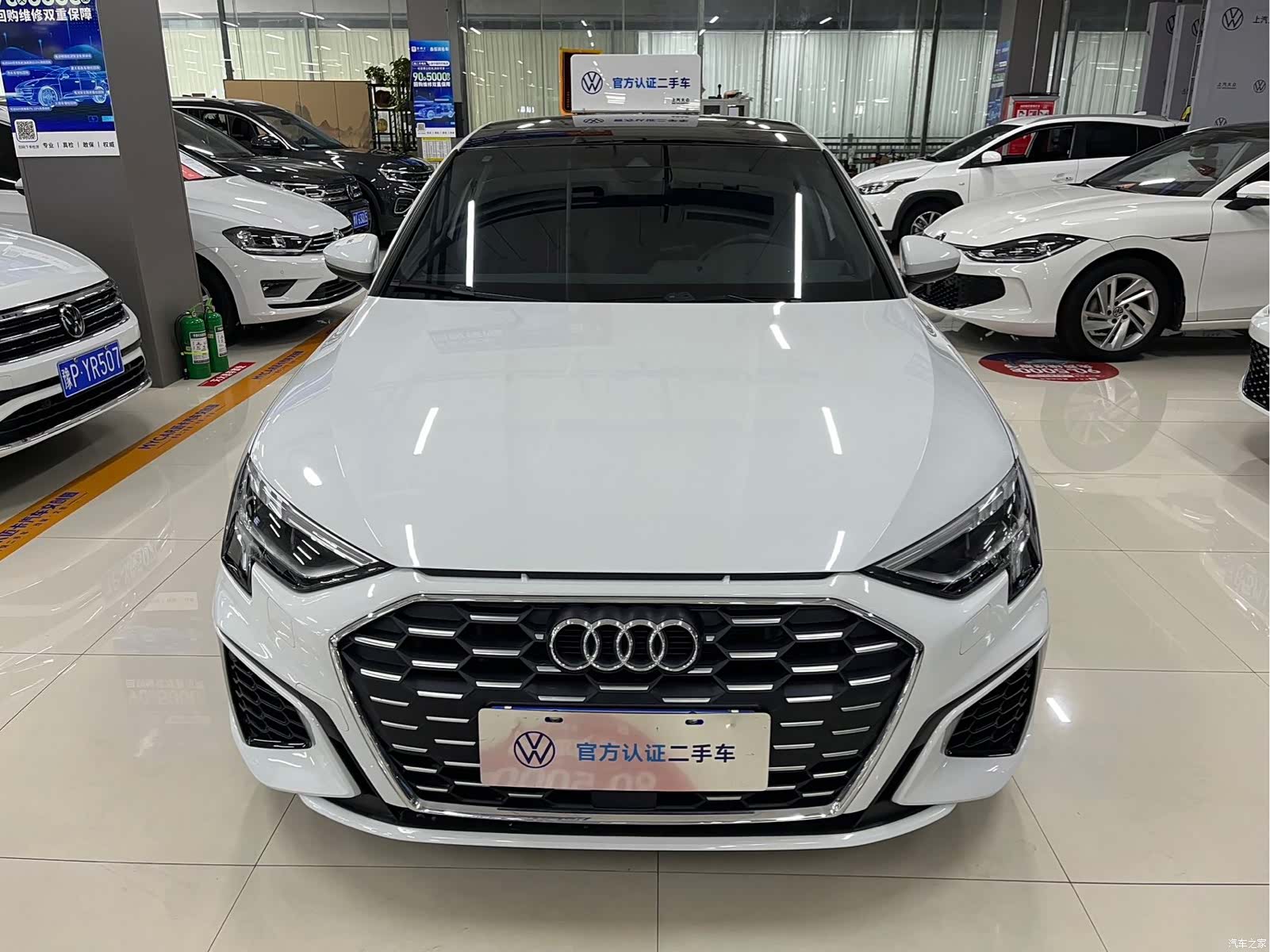 Audi A3, 2023 2