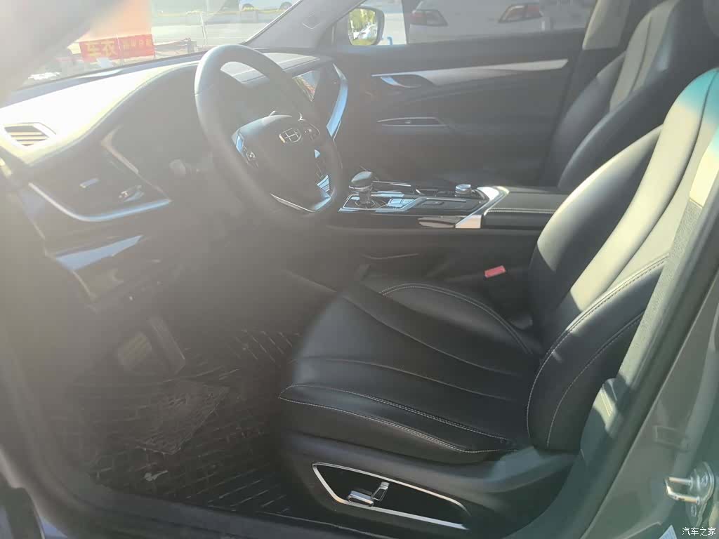 Geely +, 2020 15