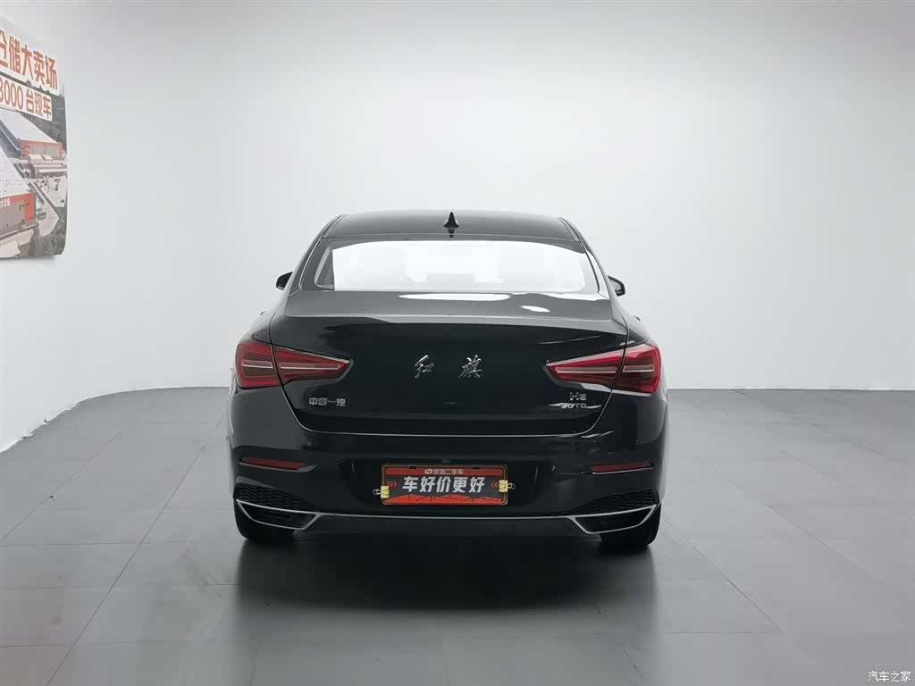 Hongqi H5, 2023 4