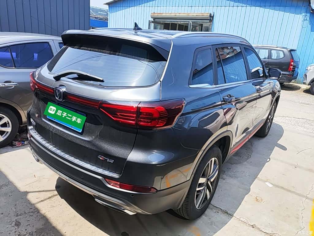 Changan CS75, 2023 7