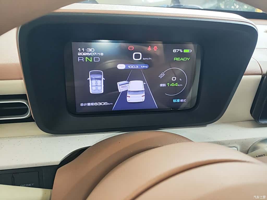 Wuling MINIEV, 2025 12