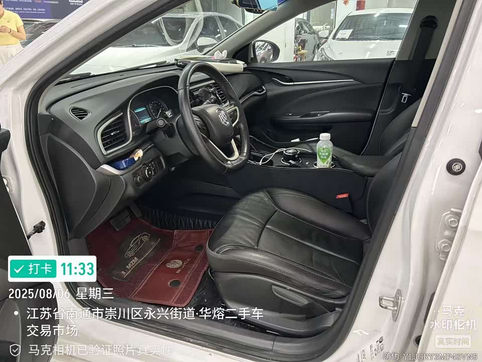 Buick Yinglang Buick Yinglang