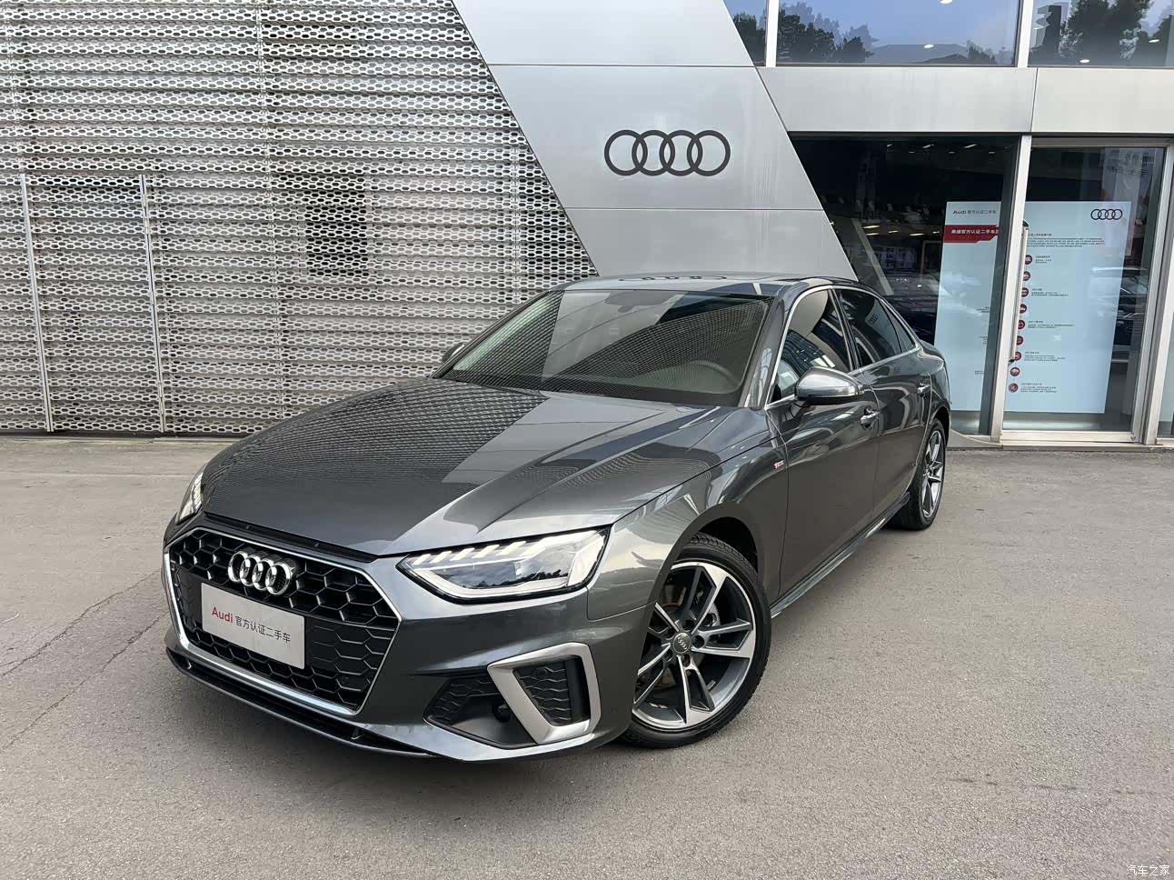 Audi A4L, 2020 1