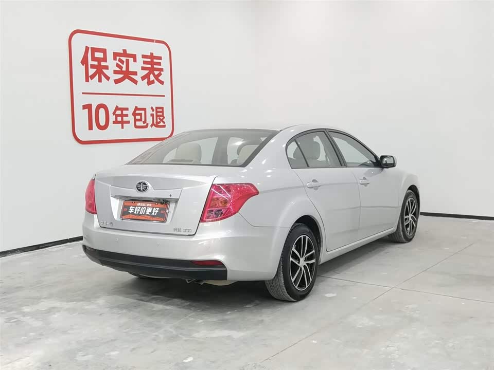 Besturn B50