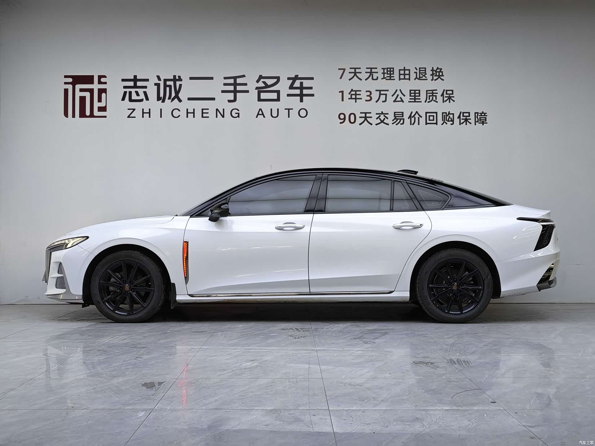 Hongqi H6, 2024 4