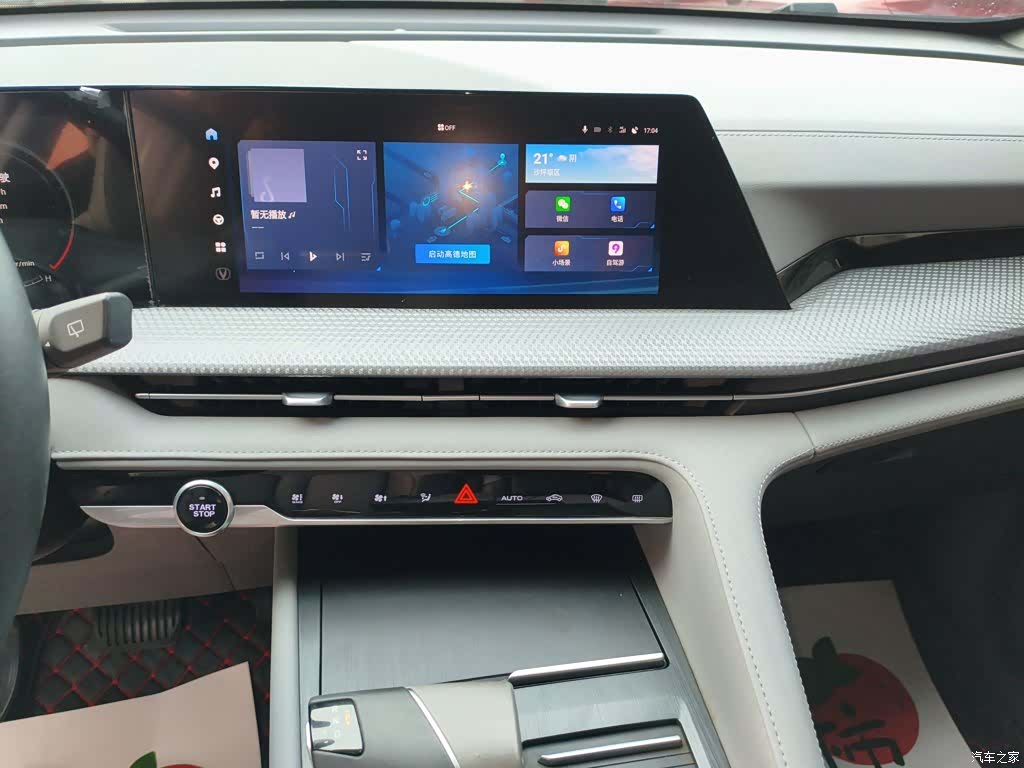 Changan CS75, 2022 13