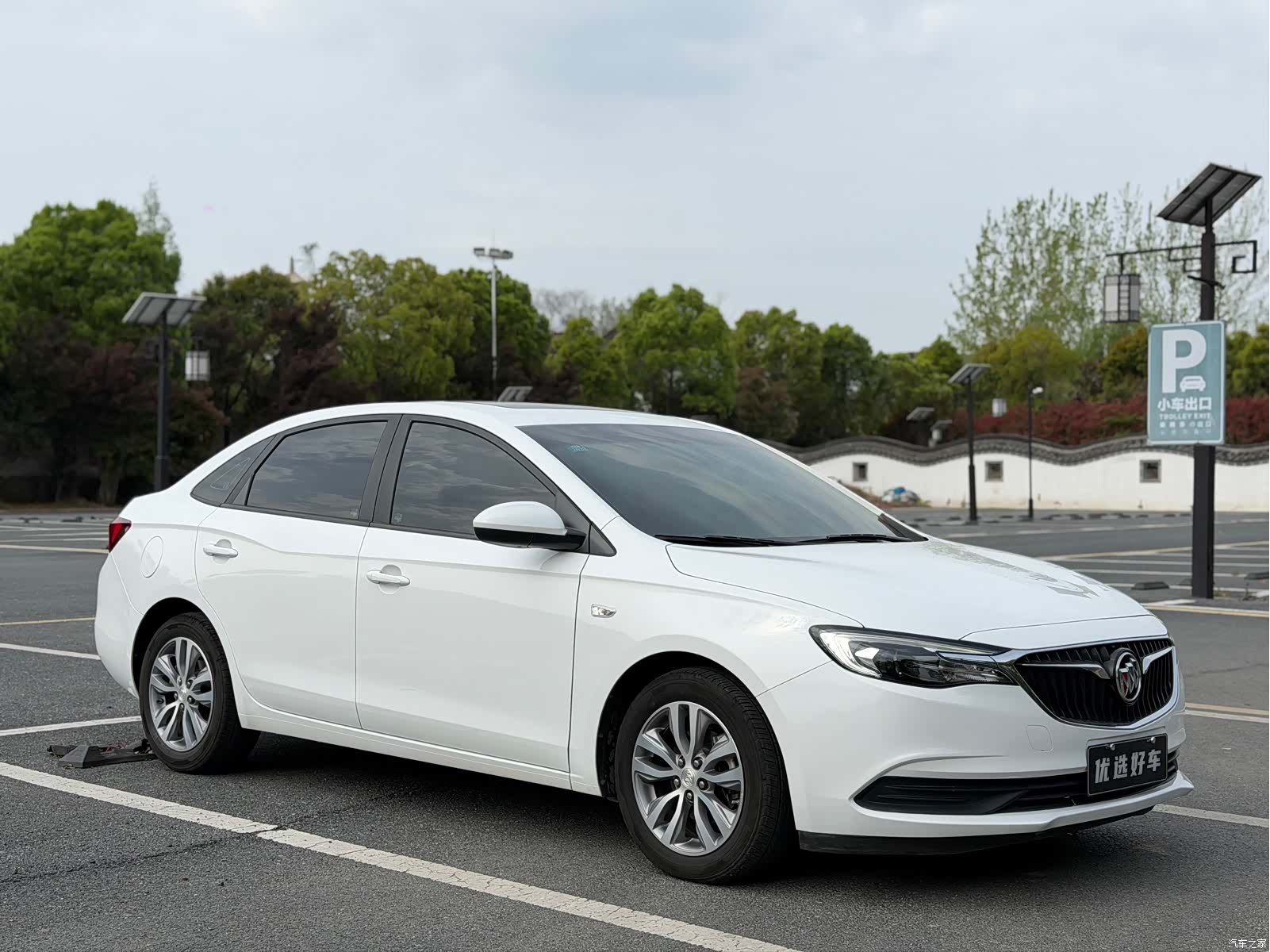 Buick VI, 2020 2