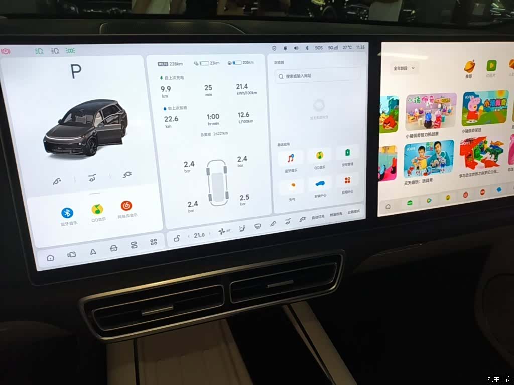 Li Auto L8, 2025 13