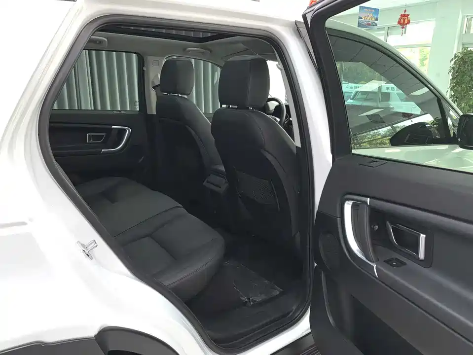 Land Rover Discover Shenxing