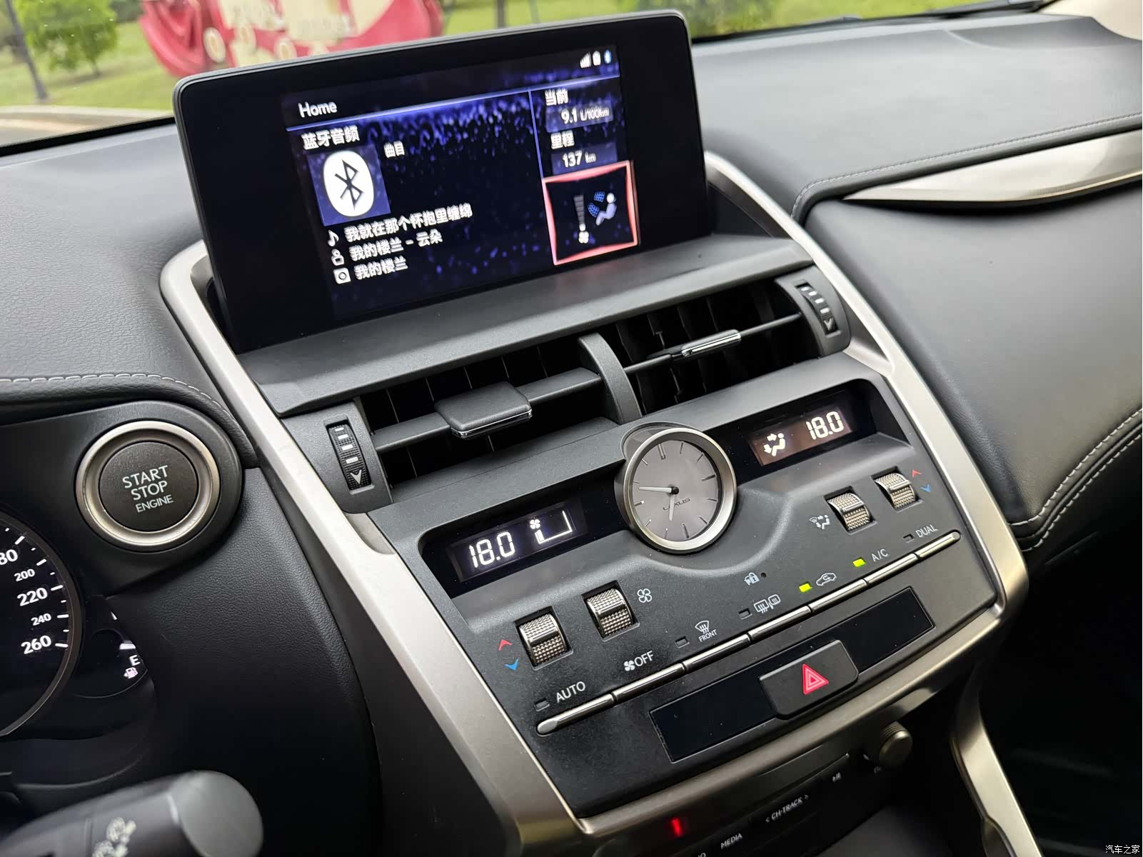 Lexus NX, 2018 23