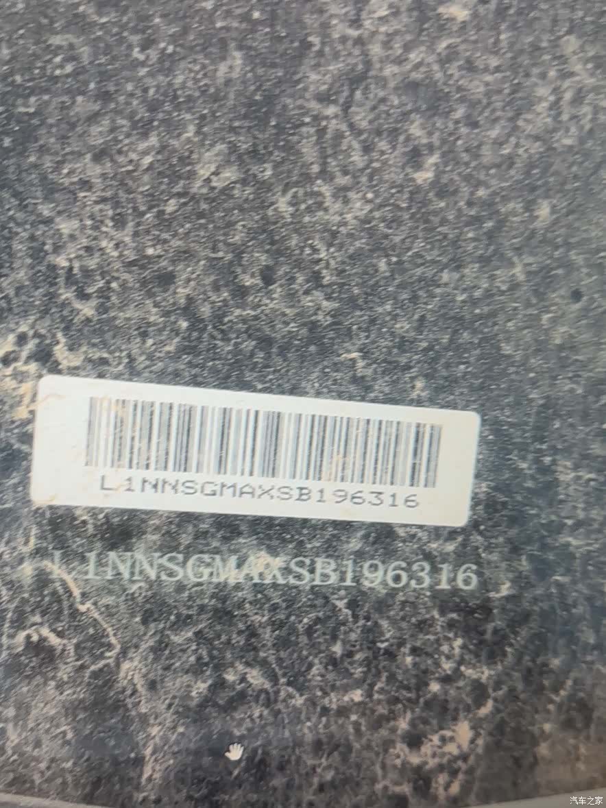 Xpeng G7, 2026 16