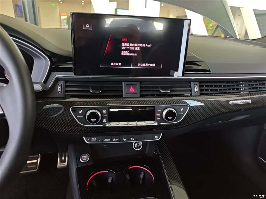 Audi A4L, 2023 13