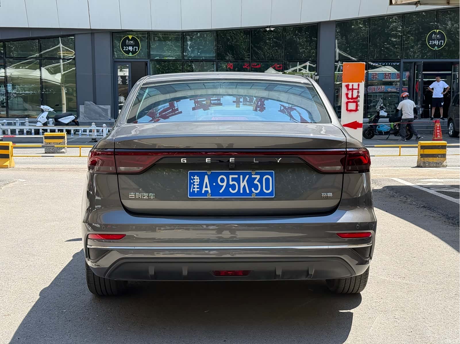 Geely Emgrand, 2022 4