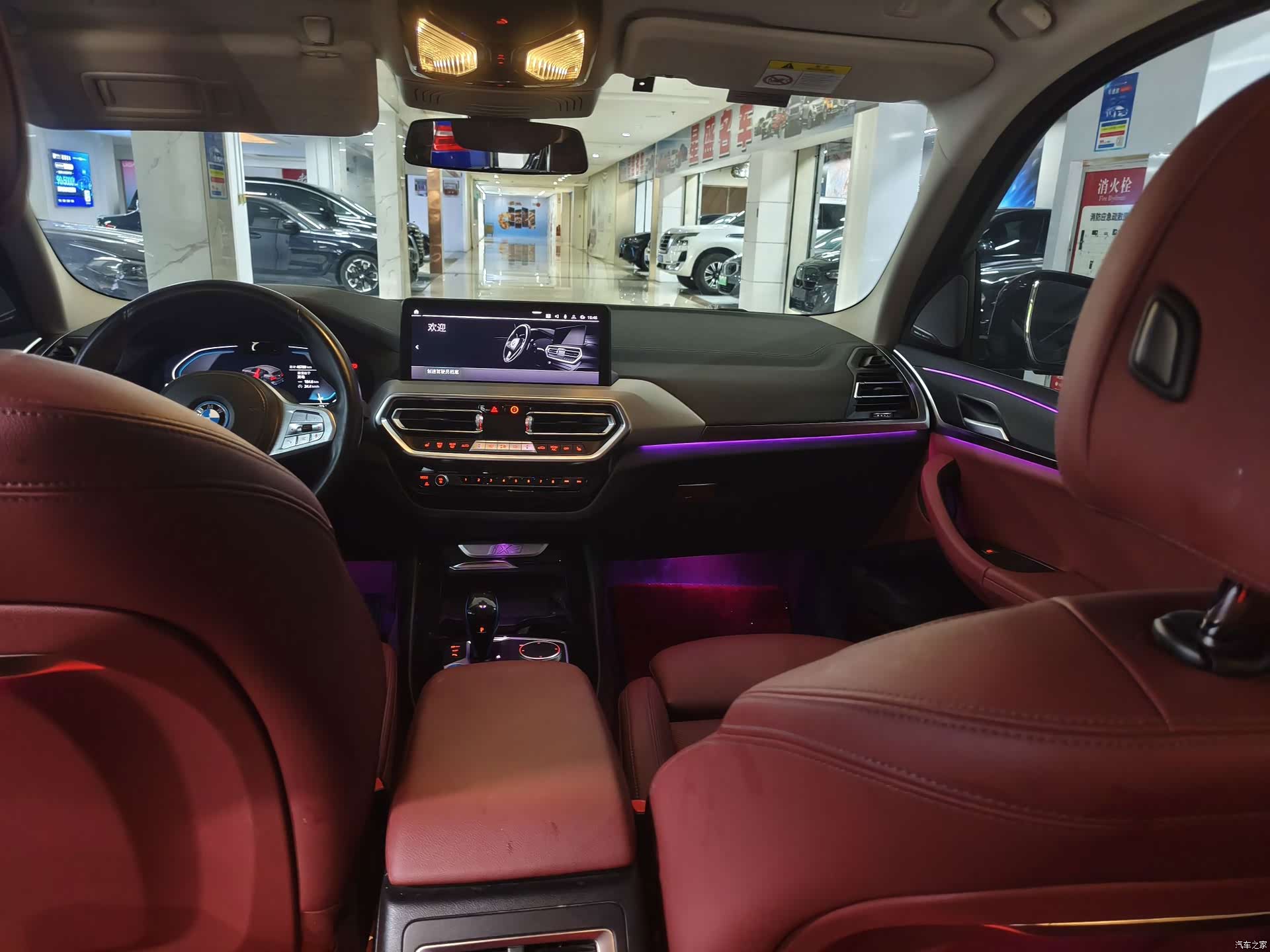 BMW iX3, 2022 11