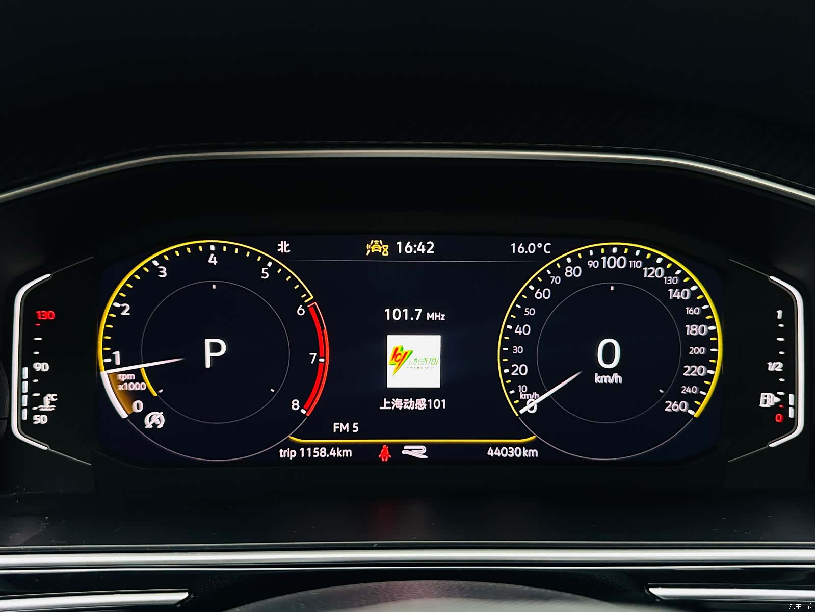 Volkswagen Tiguan L, 2023 17