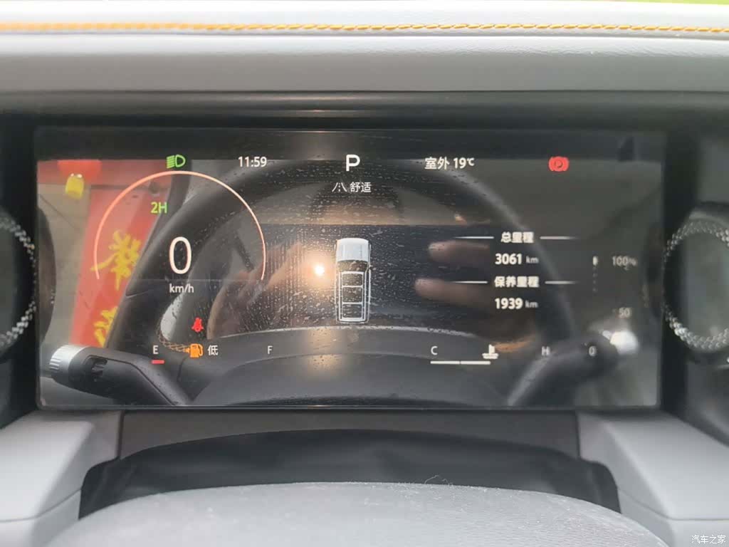 BAIC BJ40, 2025 12