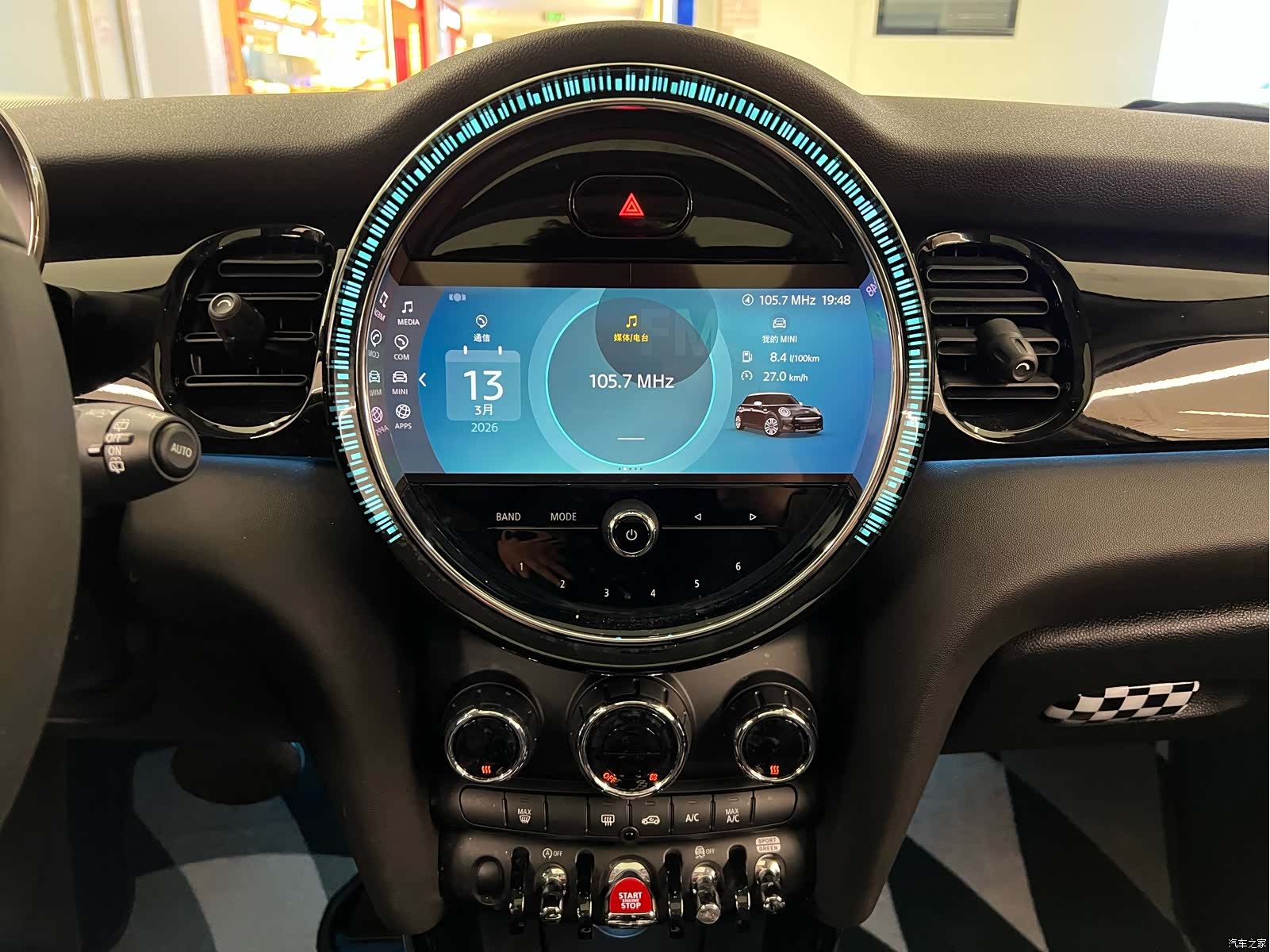 Mini Cooper, 2023 17