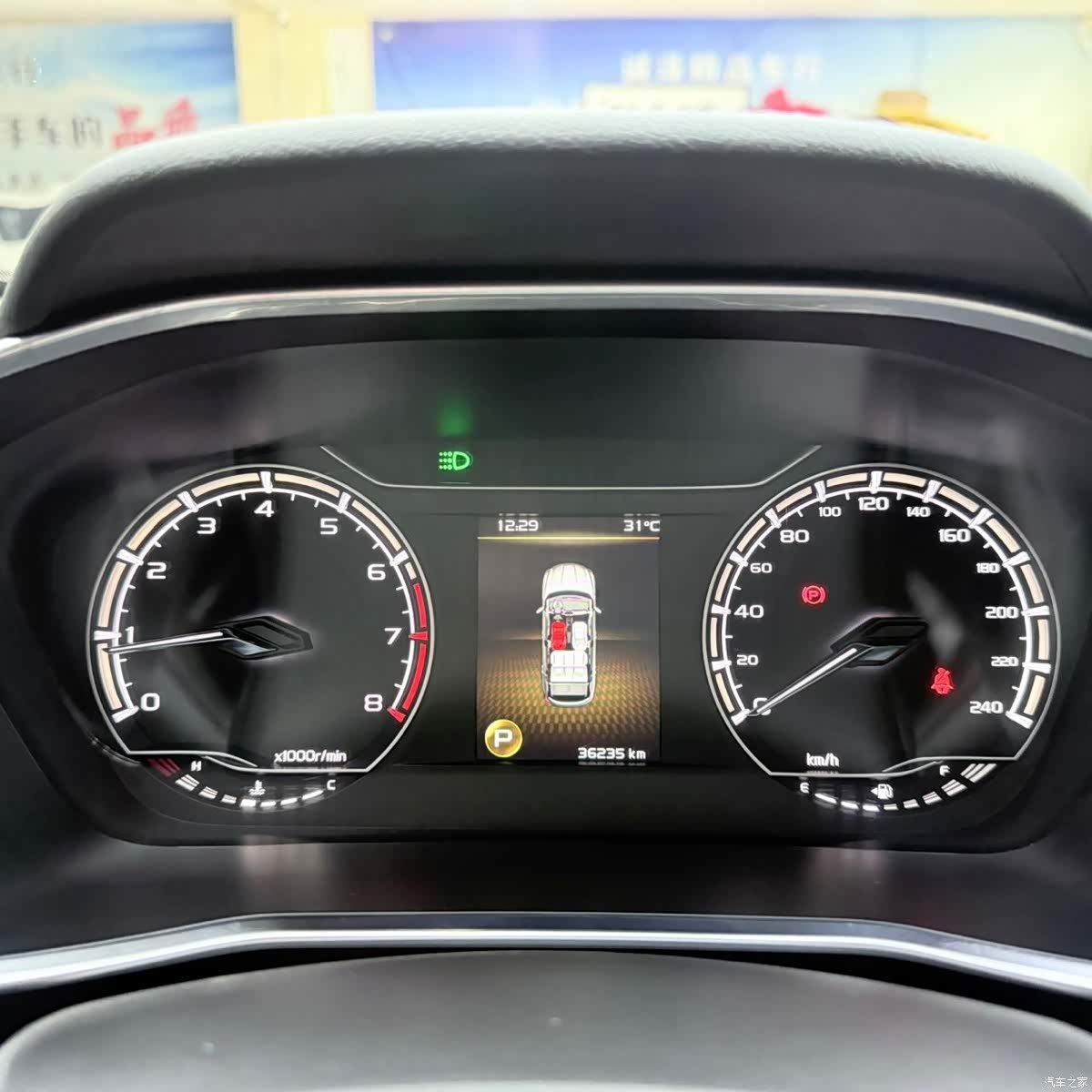 Geely Coolray, 2021 14
