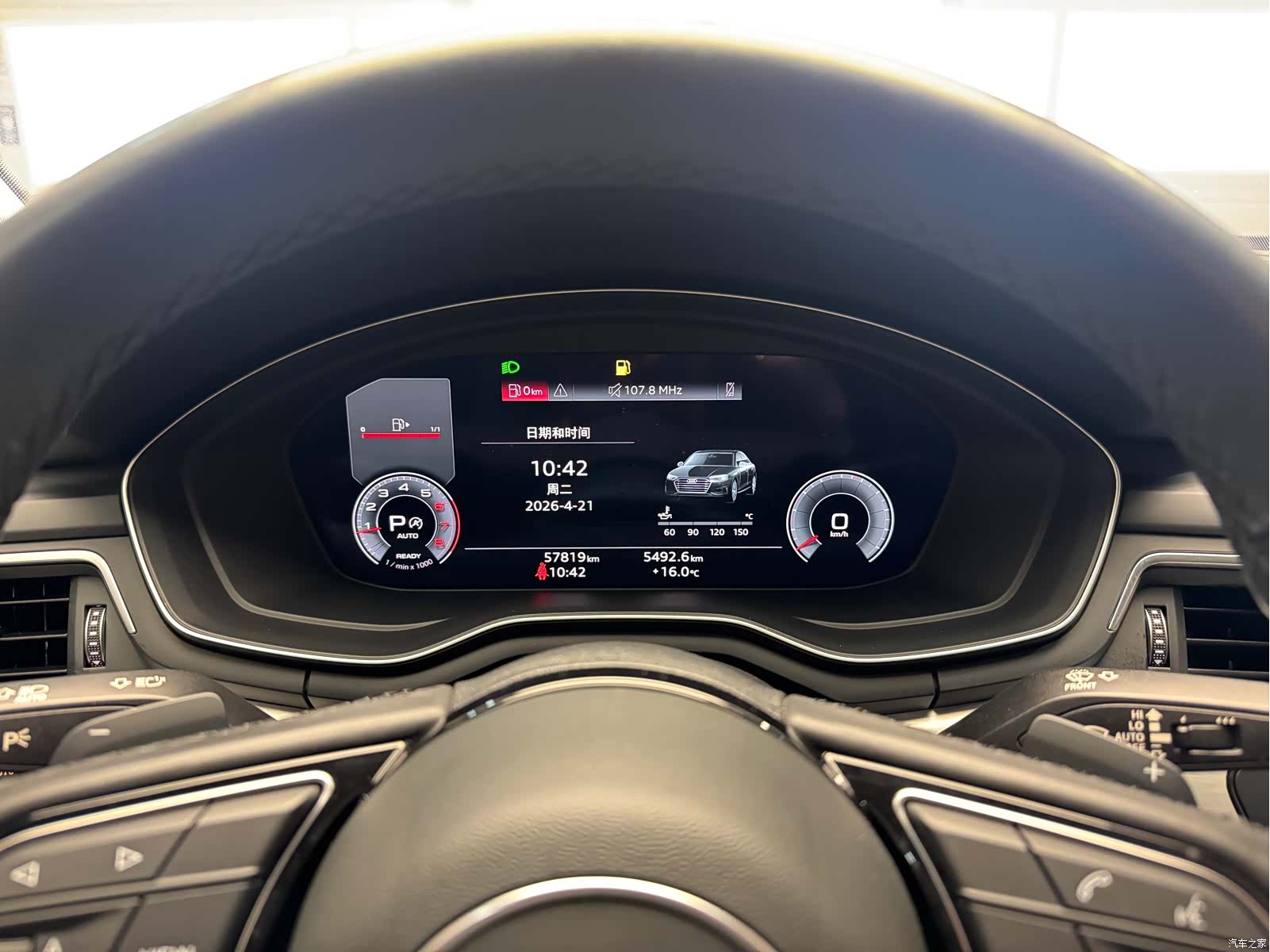 Audi A4L, 2022 8