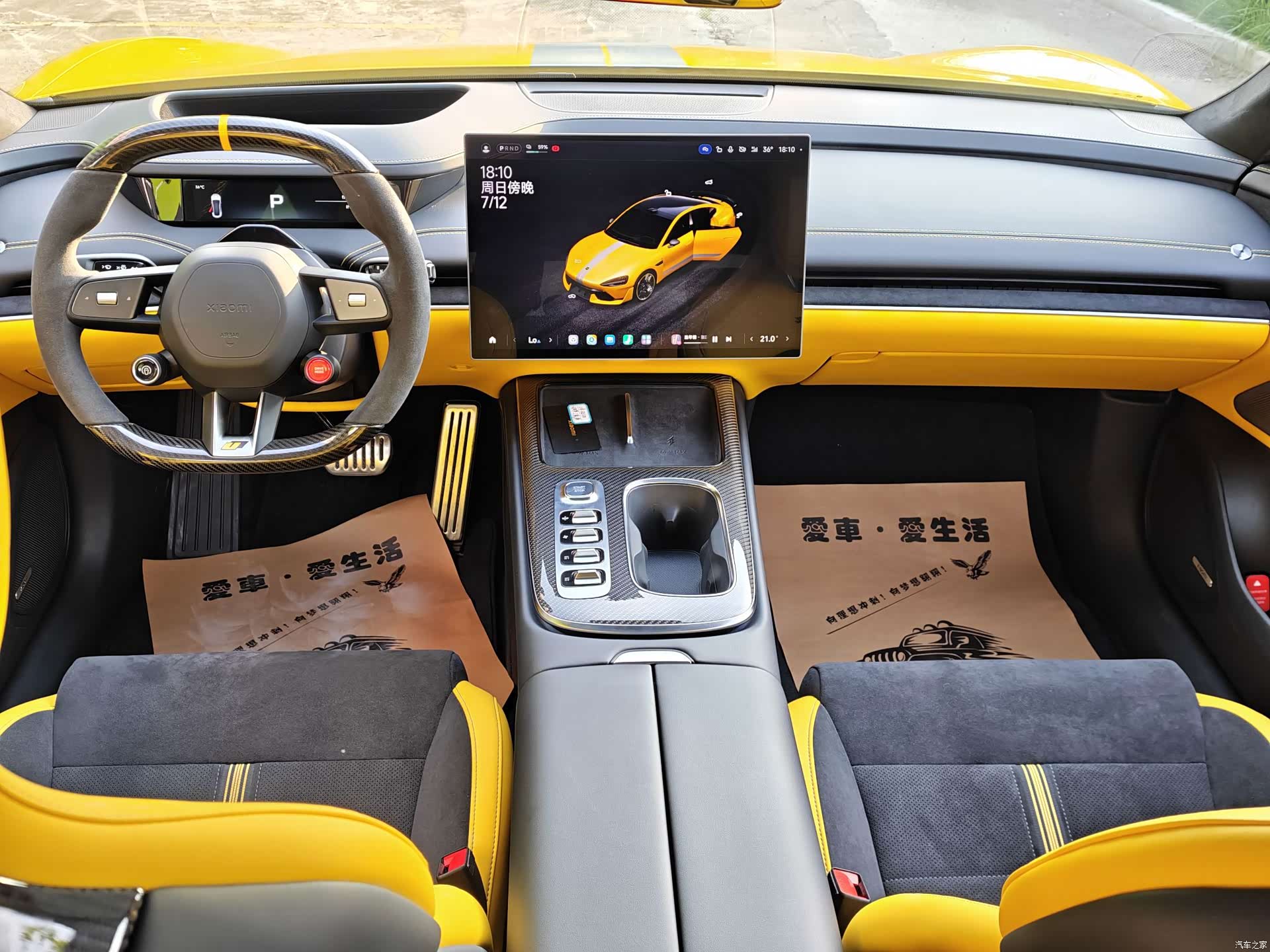 Xiaomi SU7, 2025 25