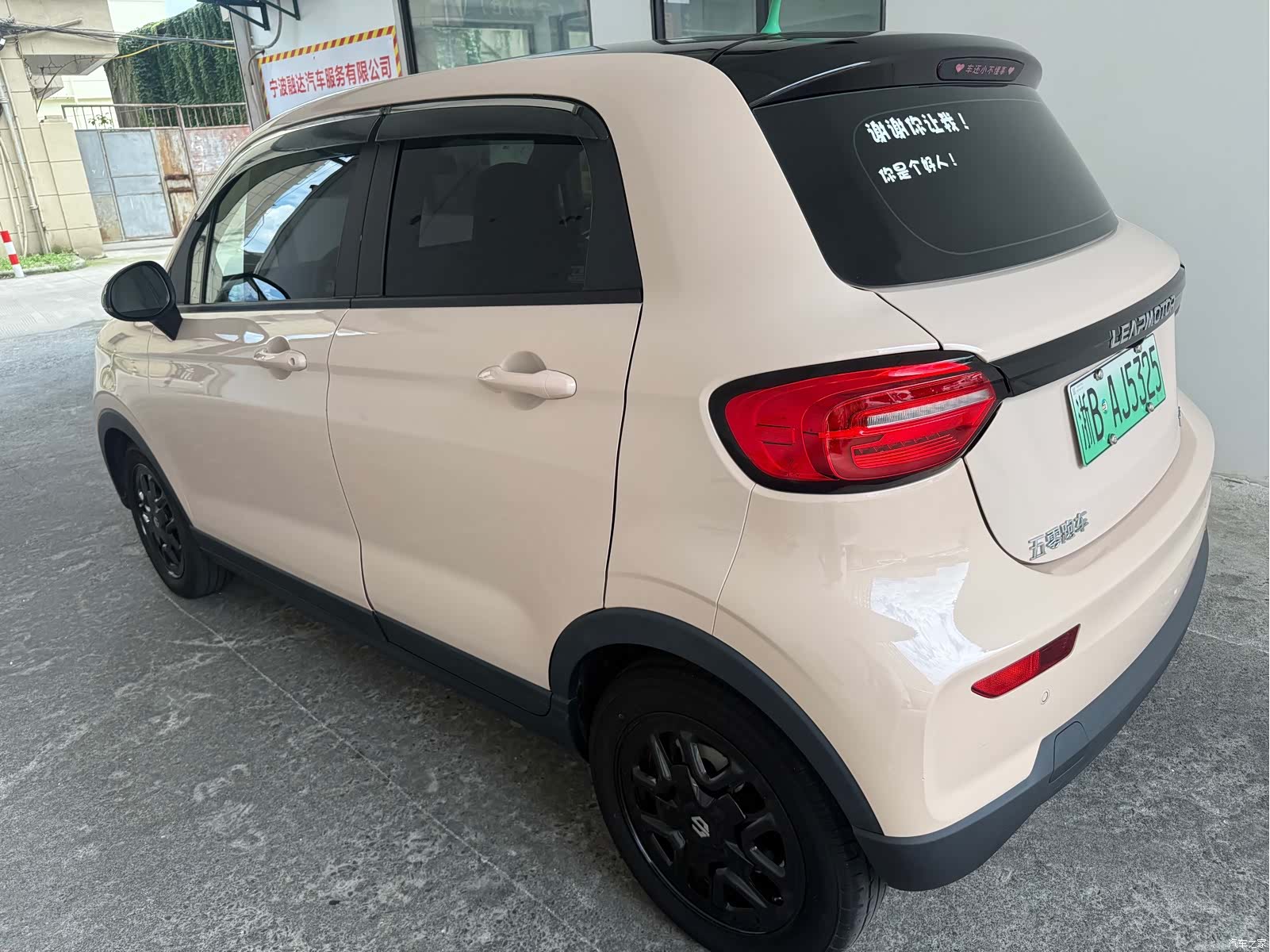 Leapmotor T03, 2024 17