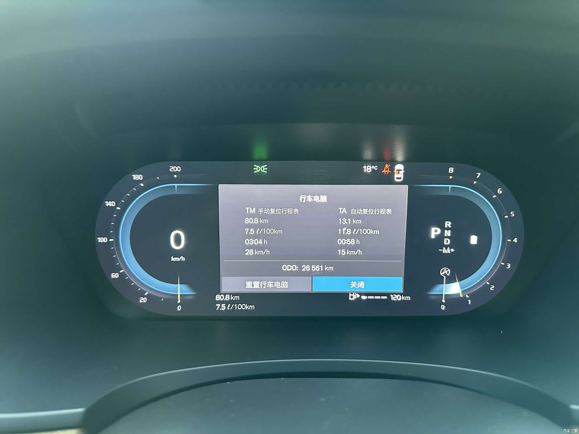 Volvo S90, 2024 6