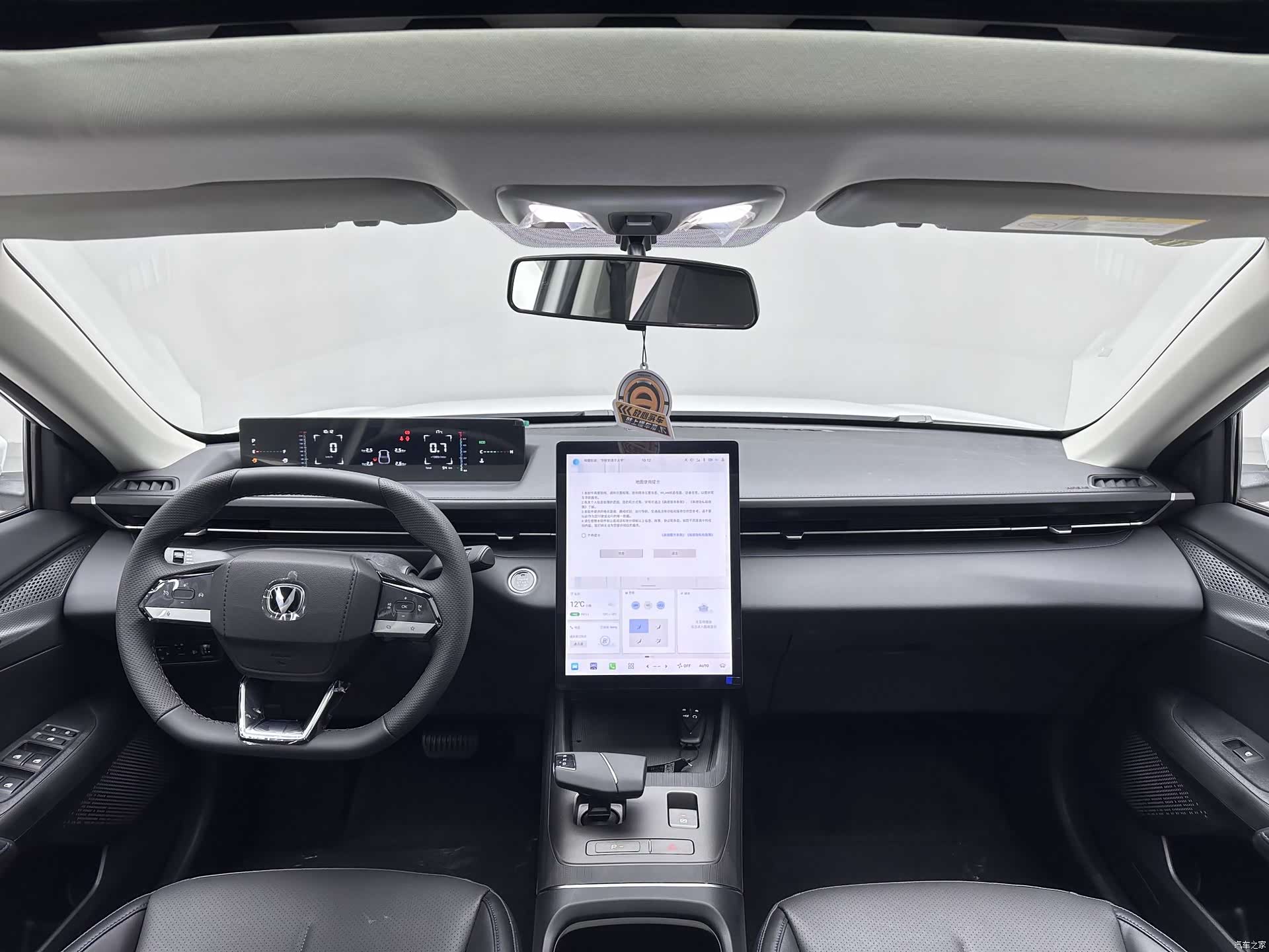 Changan Eado, 2026 11