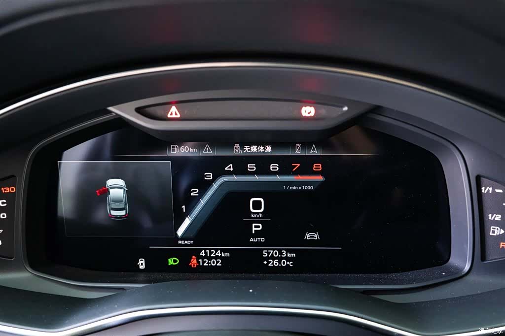 Audi A6L, 2026 14