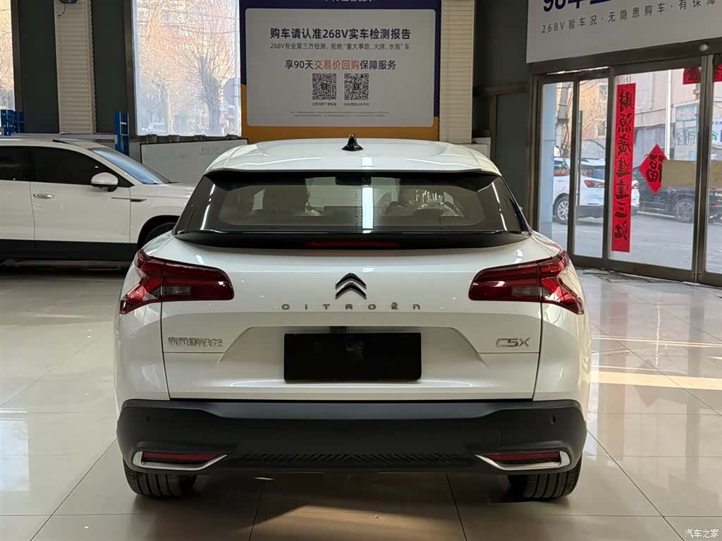 Citroen C5 X, 2026 все фото