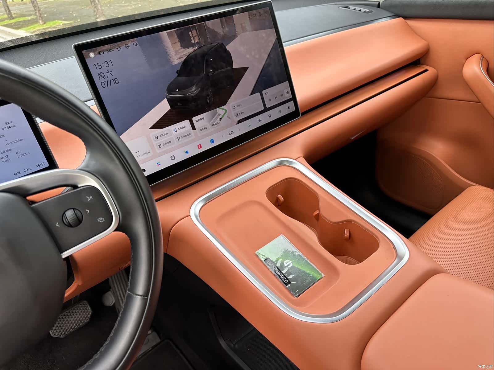 Leapmotor C16, 2025 13