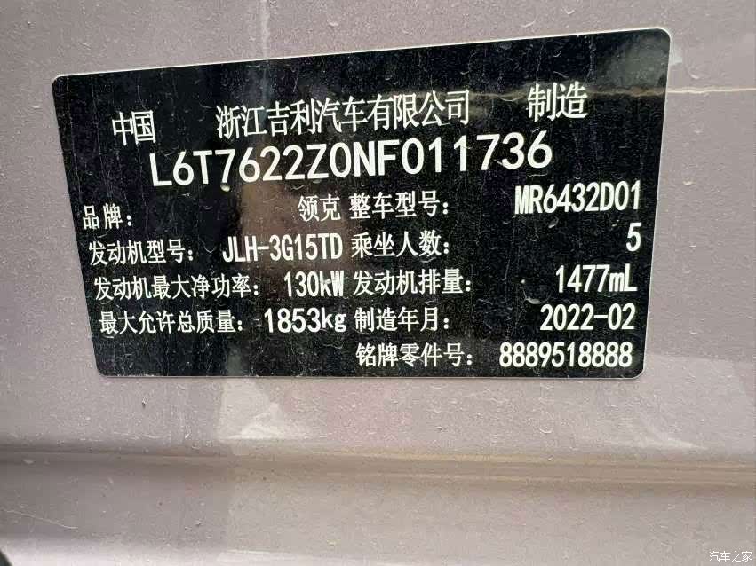 Lynk & Co 02, 2022 10