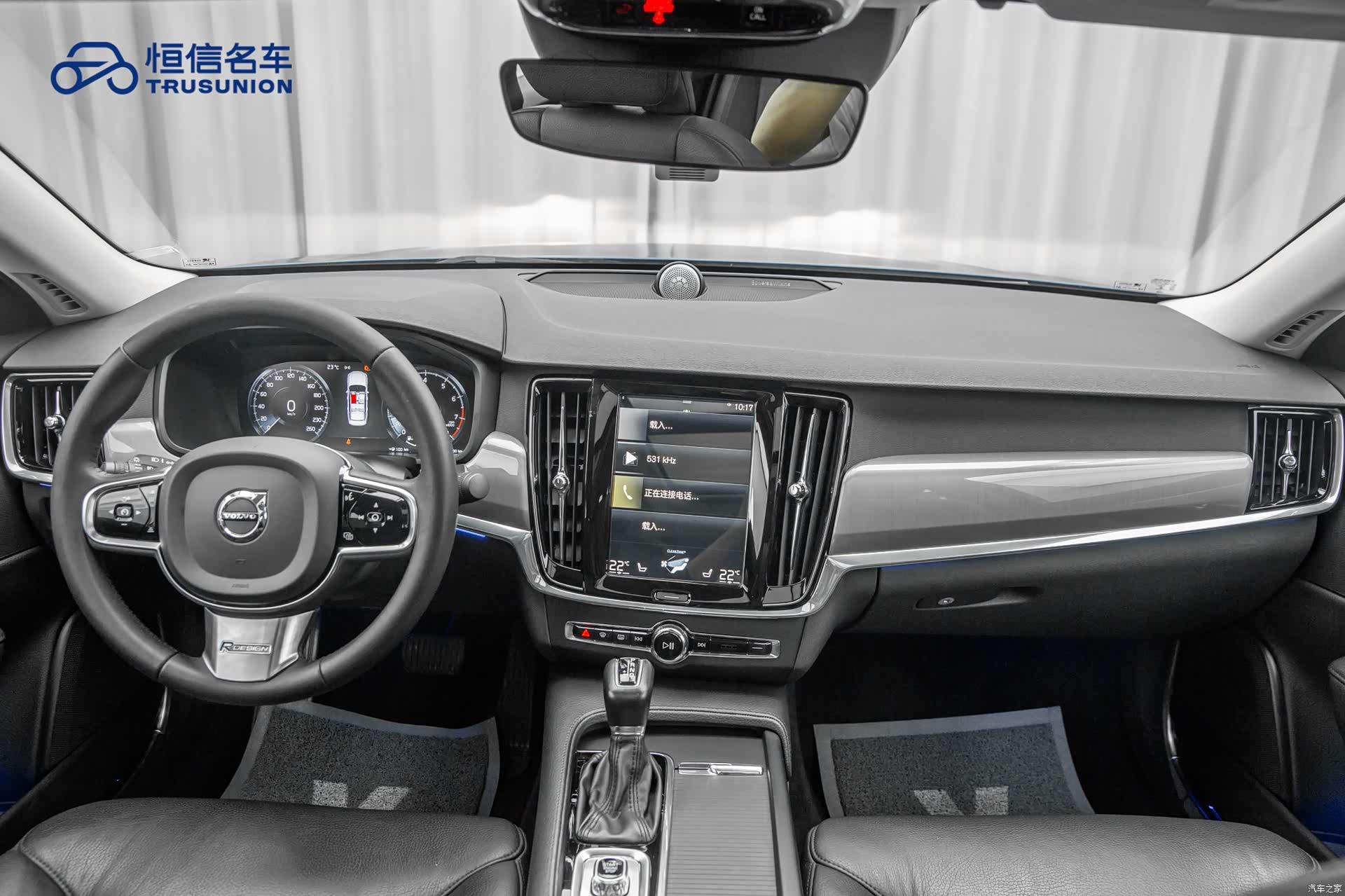 Volvo S90, 2020 12